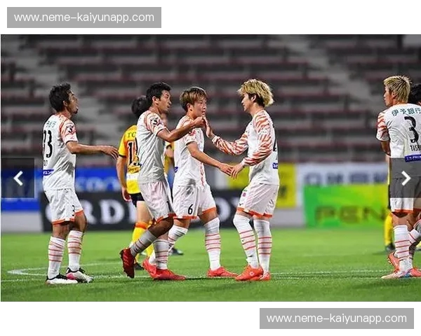 松本vs爱媛：一场关乎荣耀与梦想的绿茵对决